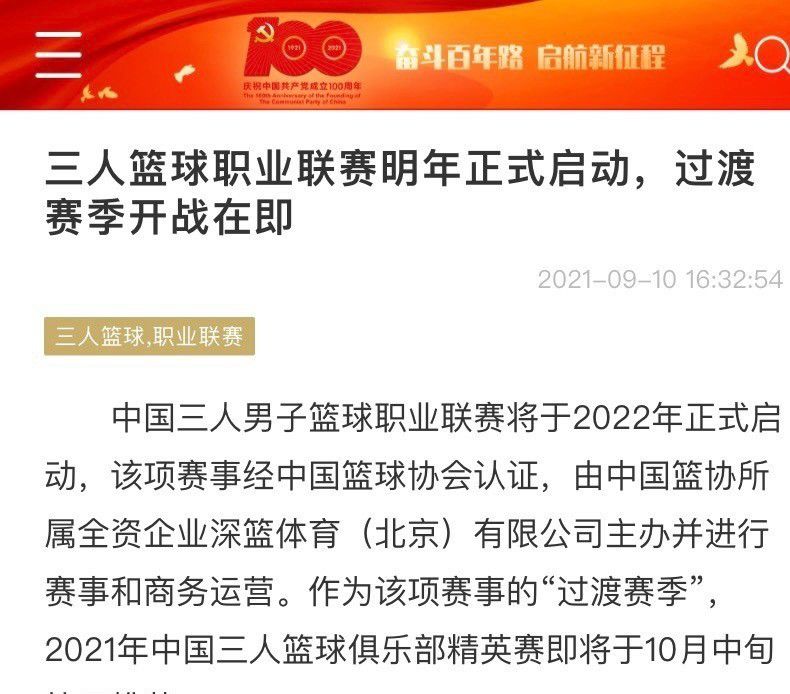 【收购背景】曼联老板格雷泽家族于去年11月宣布，他们正在考虑出售曼联俱乐部。